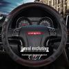Чехол на руль Great Wall Haval H6 Coupe - Всесезонный, Нескользящий, Дышащий