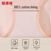 Hengyuanxiang Women's 7A Anti-Bacterial Cotton Mid-Waist Briefs