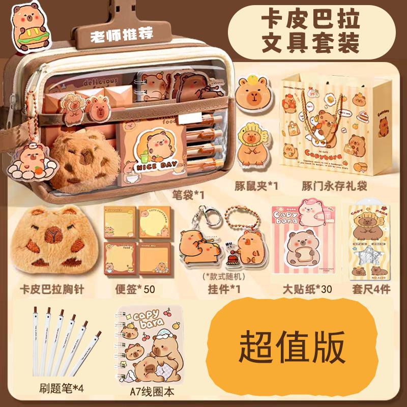 Capybara Pencil Case Large Capacity Multi-Layer Cute Stationery Bag for School Girls Kids Pen Pouch Organizer