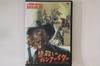 DVD LEOPOLDO SAVONA - A Man Called Joe Clifford OPSDS874 SPO Japan Movies & DVD Used