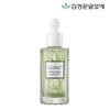 [Kim Jeong-moon Aloe] Phytogreen Ampoule 50ml