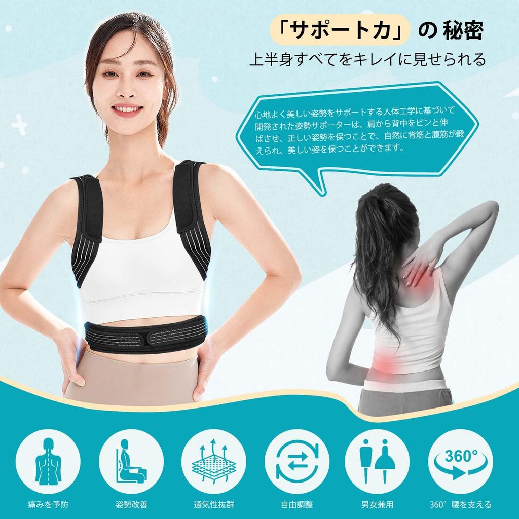 Шепот Недавно улучшенная осанка Спина Осанка Спины Горб Растяжимая мышца спины Нижняя часть лопатки Красивая Легко надевать Легко брать Мягкий