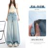 Lyocell cotton cool wide-leg jeans women's summer thin loose and thin light blue Tencel straight pants