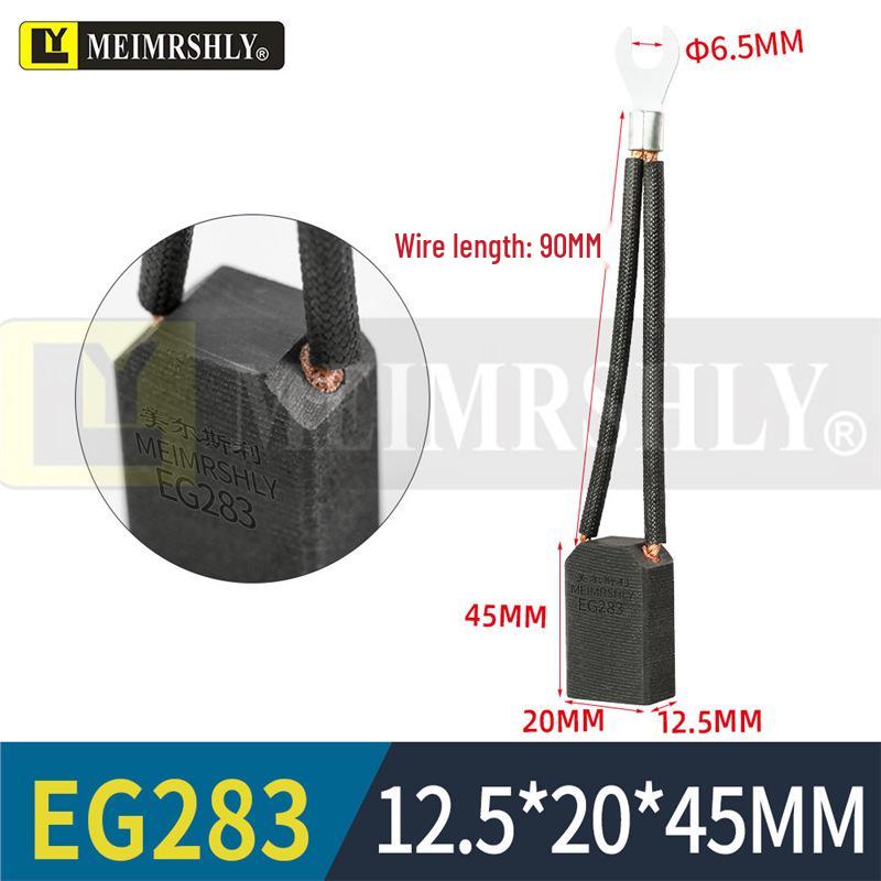 Щетки для электродвигателя постоянного тока MEIMRSHLY EG283 Размеры: 12,5, 16, 20, 25, 32, 40, 50, 60