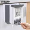 Kitchen Wall-mounted Folding Trash Can Household Cabinet Hanging Storage Trash Basket Creative Classification Hanging Trash Can