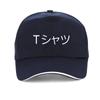 Boku No Hero Academia Anime Print Baseball Cap Japanese Midoriya Izuku Deku Hat Unisex Women My Hero Academy Snapback Hats Gorras
