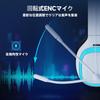 Беспроводная игровая гарнитура для PS5, Bluetooth-подключение, объемный звук, низкая задержка, 50-мм динамики, до 70 часов работы от аккумулятора, совместимость с гарнитурой, 5.3 / 2.4 ГГц,