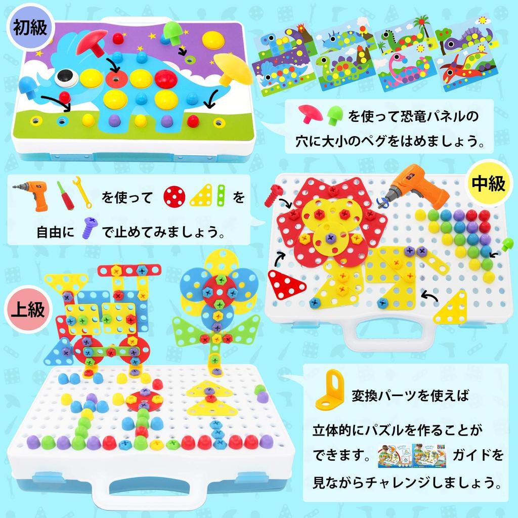 2 электрические игрушки Rappy Luce, развивающие игрушки для мальчиков, сделай сам, плотницкие работы, динозавр, подарок на день рождения, Рождество, STEM, 3D-головоломка, колышек, 236 сверл!