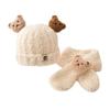 Autumn and Winter Children's Plush Bear Hat Scarf Two-piece Set Plush Warm Scarf Cute Baby Cartoon