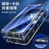 Полный чехол 360 для Honor Magic 6 Lite X9B 5G, двустороннее магнитное притяжение, металлическая рамка, закаленное стекло, защитный чехол-бампер для телефона