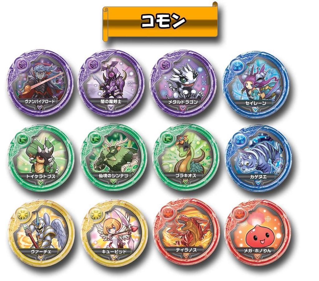 Puzzle Dragons Cross Armor Drop 2nd Edition BOX &