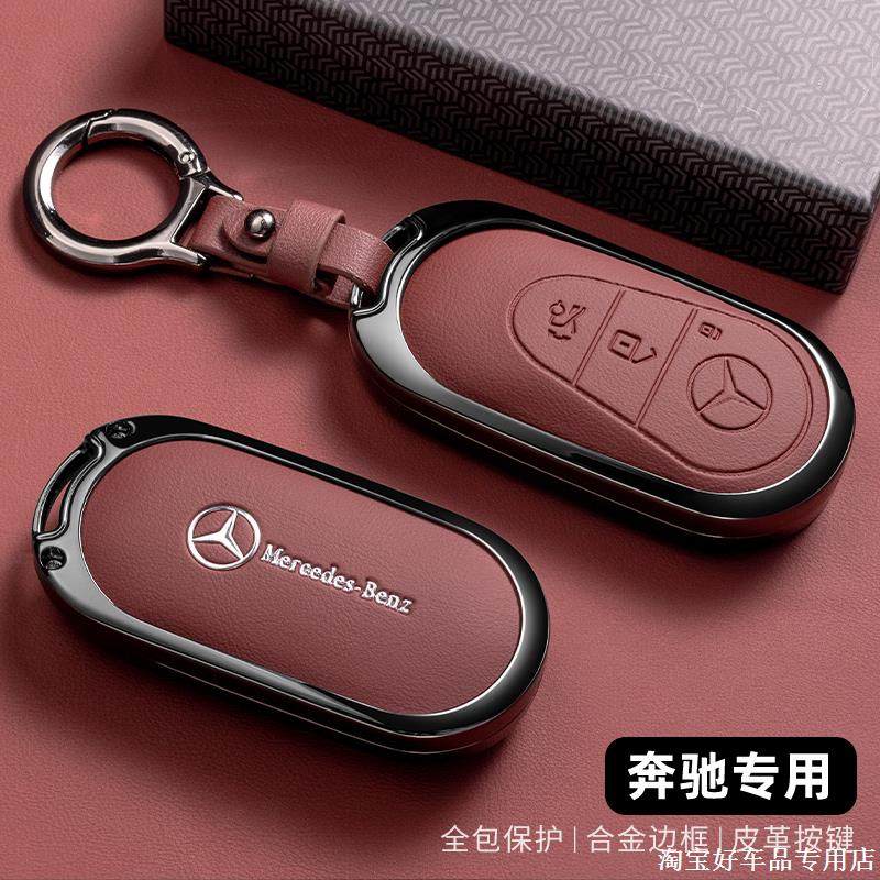 RPO5 For Mercedes Benz C S Class W223 W206 S260L S350L S400L S450L S500L for Maybach S480 S580 2020 2021 2022 Car Key Case Cover