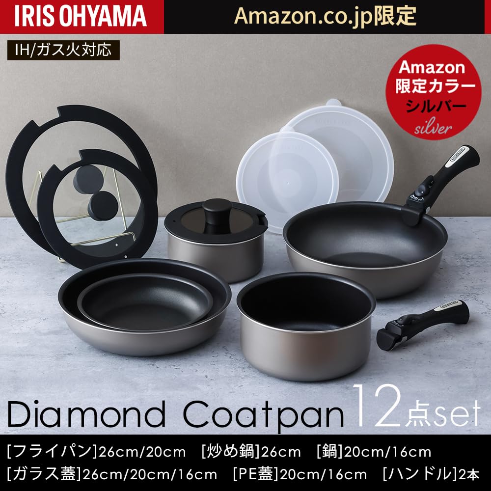 Сковорода и кастрюля Iris Ohyama, совместимые с газовой плитой IH Gas 12, набор для одного человека, съемное алмазное покрытие, легко чистится, набор, и предметы,