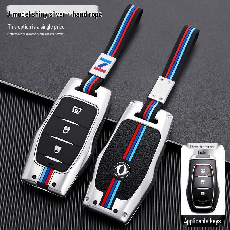 Silicone Key Cover for Dongfeng Fengguang 580PRO, Ix5, Ix7