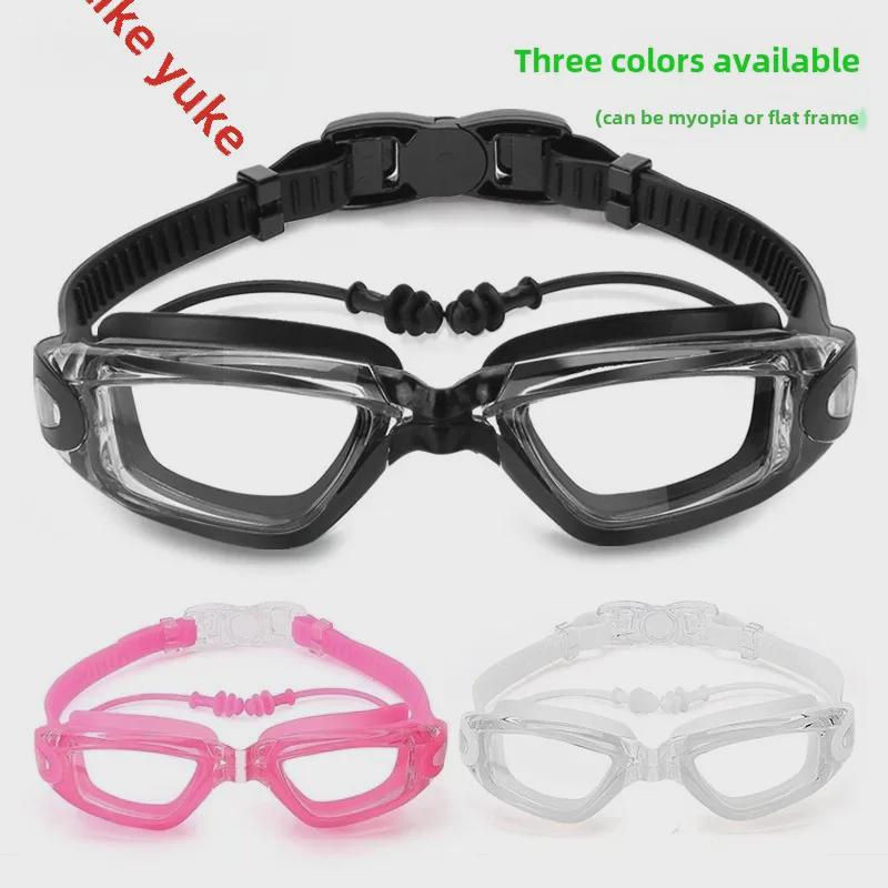 Мужские очки для плавания при близорукости с шапочкой и берушами: Прозрачный, HD, водонепроницаемый, антизапотевающий