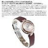 Citizen L EM0669-21X Eco-Drive Arcly Series Kanon-inspired Design Women's Watch
