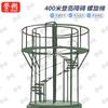 Yushuo 400M Obstacle Course Training Equipment