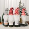 New Christmas Decorations Knitted Hat Forest Old Man Wine Set Faceless Doll Wine Bottle Decorative Wine Cap