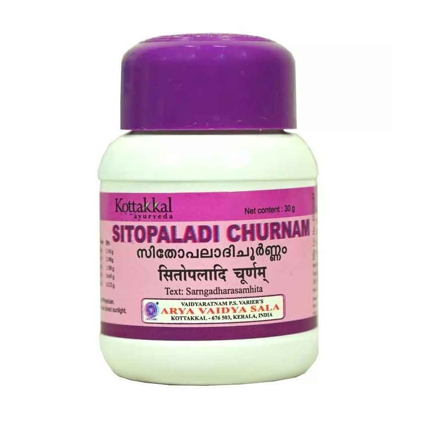 Ситопалади Чурнам (30 г), Sitopaladi Churnam, Kottakkal Ayurveda