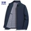 Men's Business Casual Executive Jacket XB578
