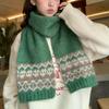 Christmas Scarf Women's Korean Version Retro Knitted Versatile Thick Autumn and Winter Warm Student Couple Scarf