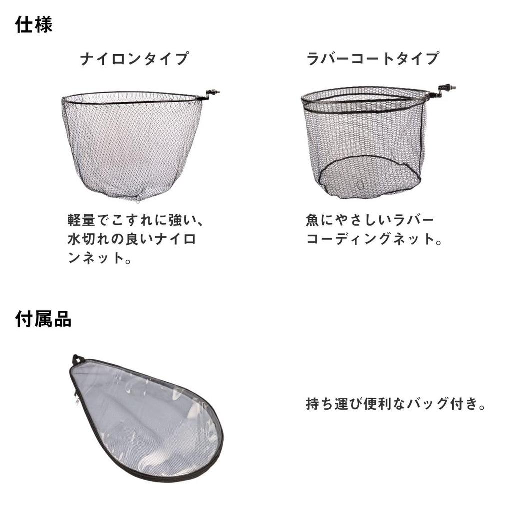 Daiwa Landing Net FL2 55N Gunmetal