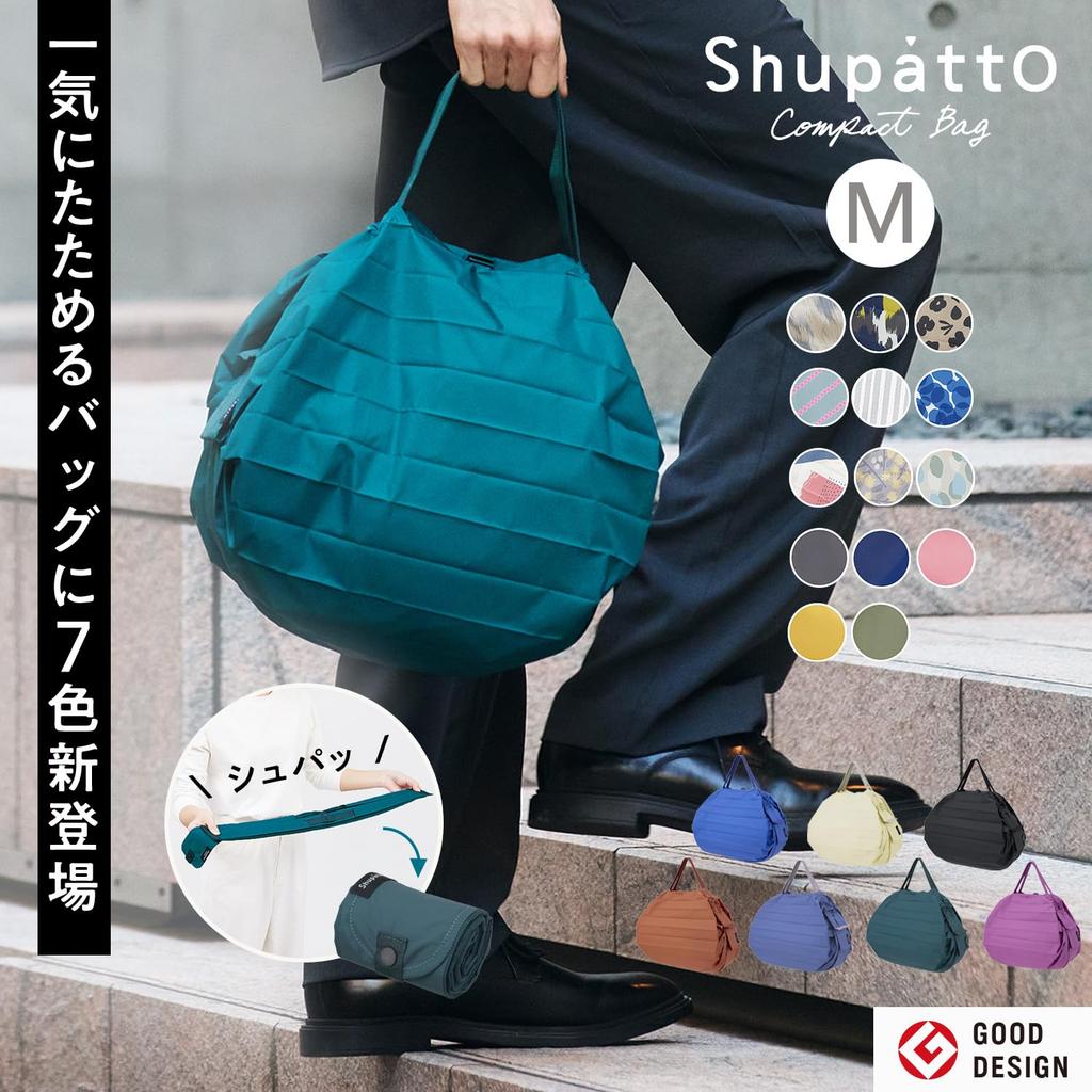 Компактная сумка Shupatto M Эко-сумка Shupatto Складная сумка для покупок [Marna] (15л) (Компактный/Прочный)