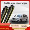 Odyssey Double-Layer Silent Wiper, 2005-2021 Model, Front & Rear