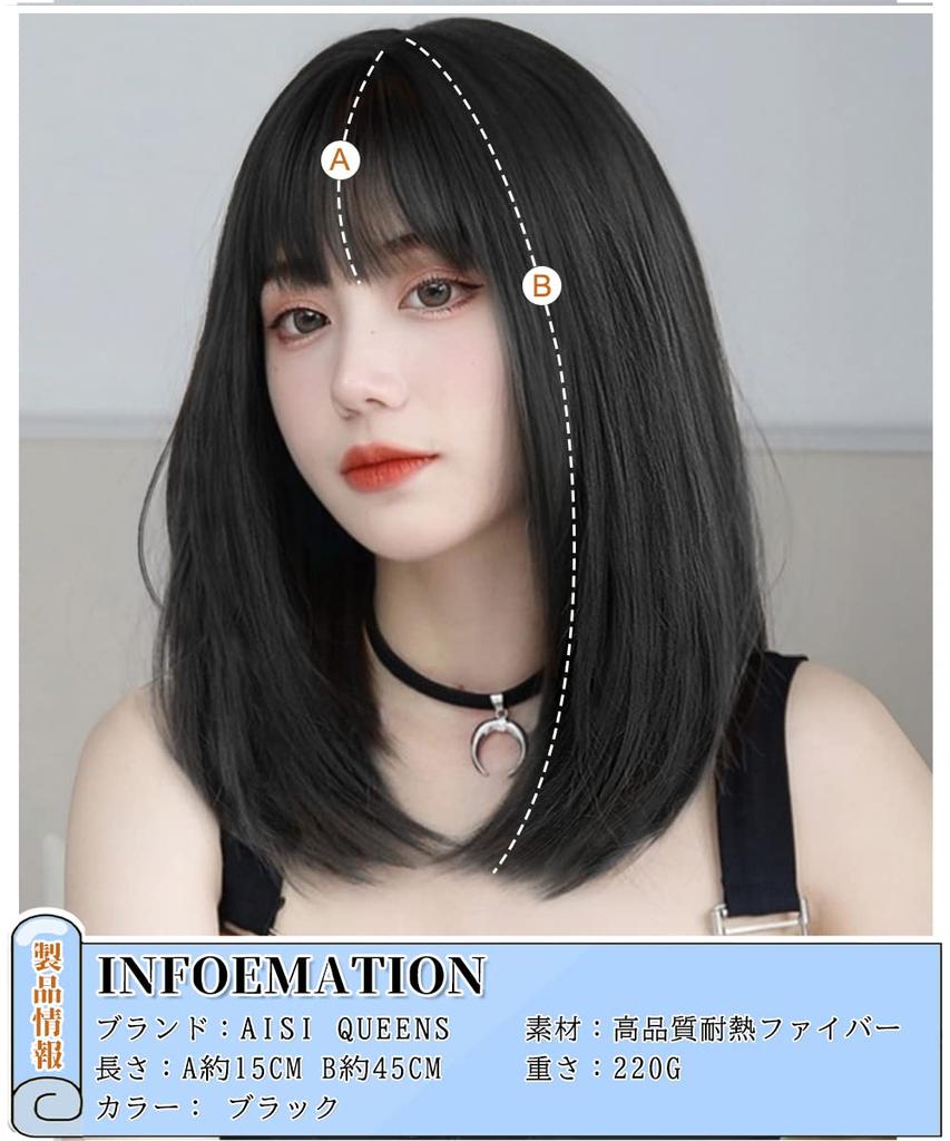 AISIQUEENS Full Natural Fashionable For Everyday Heat Lolita Included Wig, Semi-Long, Black, Medium, Straight, Wig, Fashion, Women's, Wig,