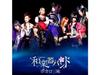 Wagakki Band Vocalo Zanmai First Limited Edition CD+Blu-ray AVCD-38933 J-Pop NEW