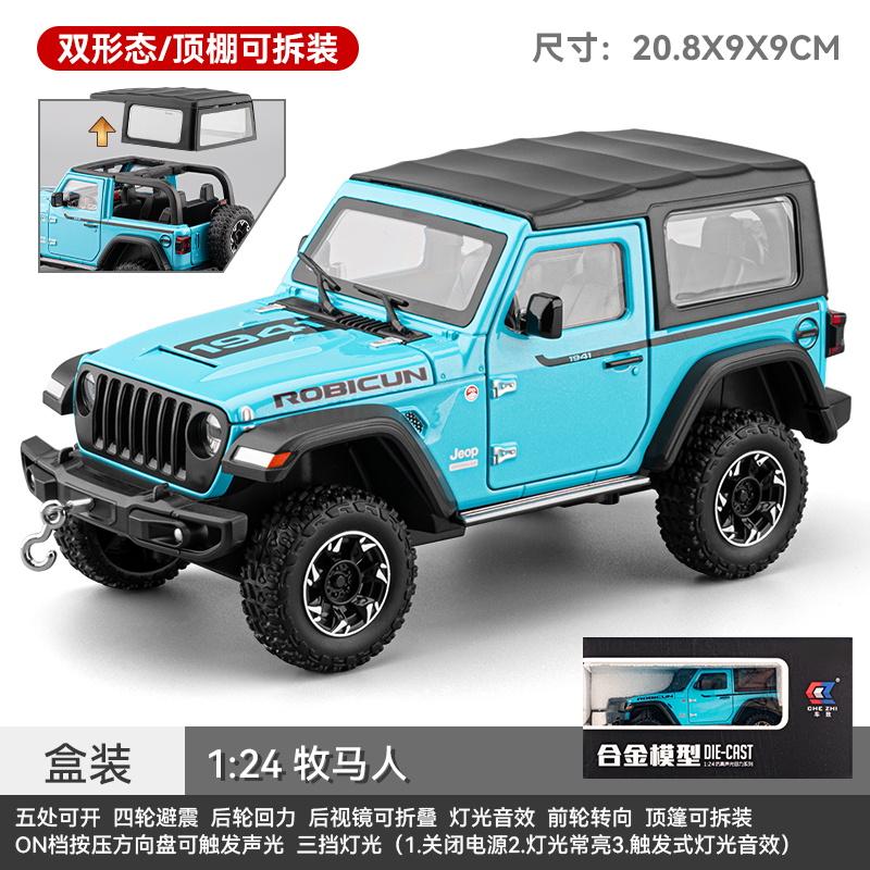 1/24 Большой Джип Вранглер Металлическая Модель Автомобиля Симуляция Модели Автомобиля Внедорожник Мальчик Игрушка Автомобиль Коллекция Украшение Подарки