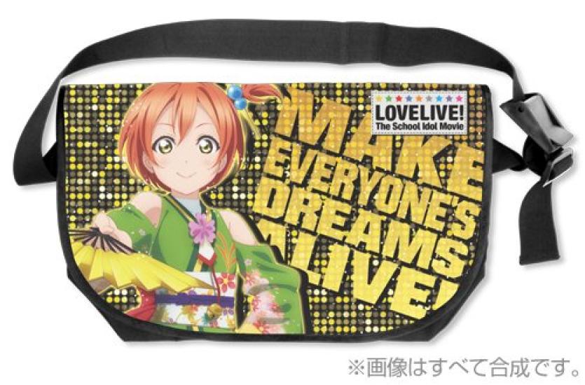 Love The School Idol Movie Movie Rin Hoshizora Reversible Messenger Bag Live!