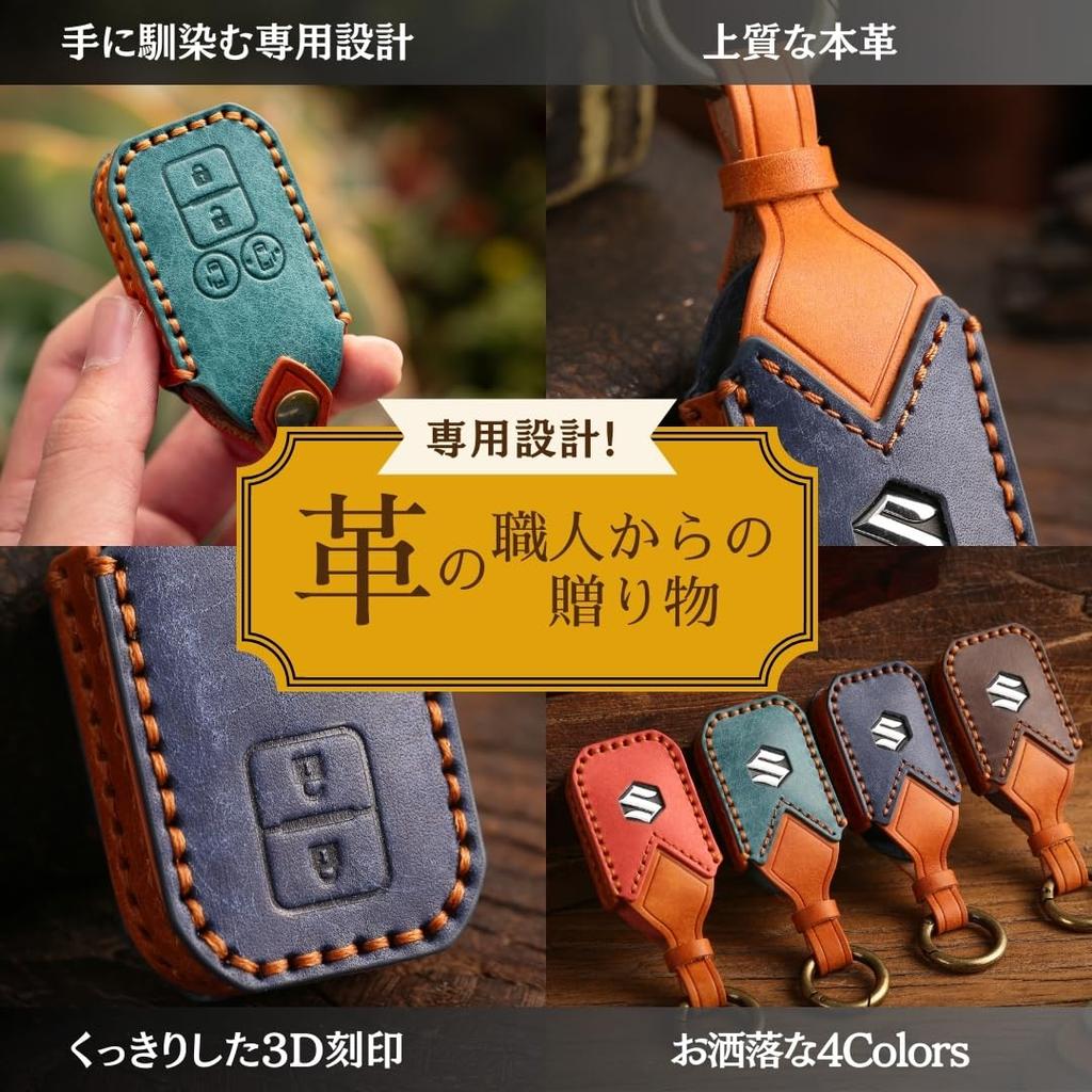 Suzuki Key Cover for and New Custom Key and Genuine Tanned Smart Key Custom Leather [smasol] Jimny, Nomad, Frontus, Spacia, Jimny, Case, XBEE, Solio,