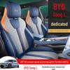 Универсальная подушка на сиденье автомобиля BYD Song L на все сезоны и дышащий комплект чехлов на сиденья