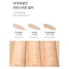 Mustaev Coverlasting Foundation Skinny Fit 3 цвета