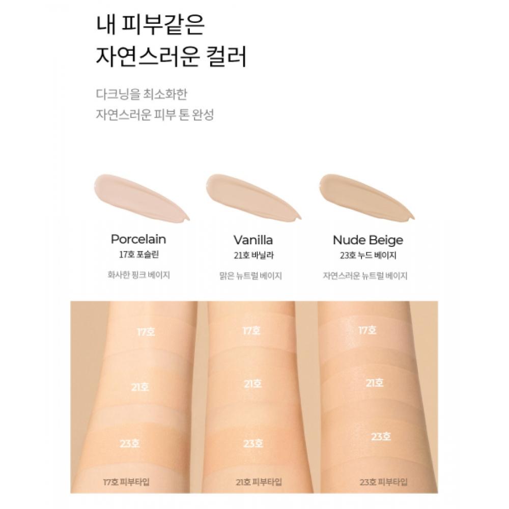 Mustaev Coverlasting Foundation Skinny Fit 3 цвета