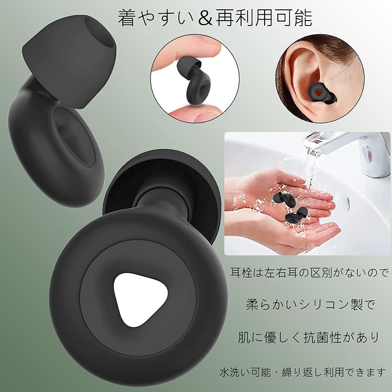 Ear Plugs for Sleeping Sound Insulation Noise Reduction Sleep Well Goods Noise Countermeasures Alleviation of Hyperacusis Study Snoring Blocker Plane