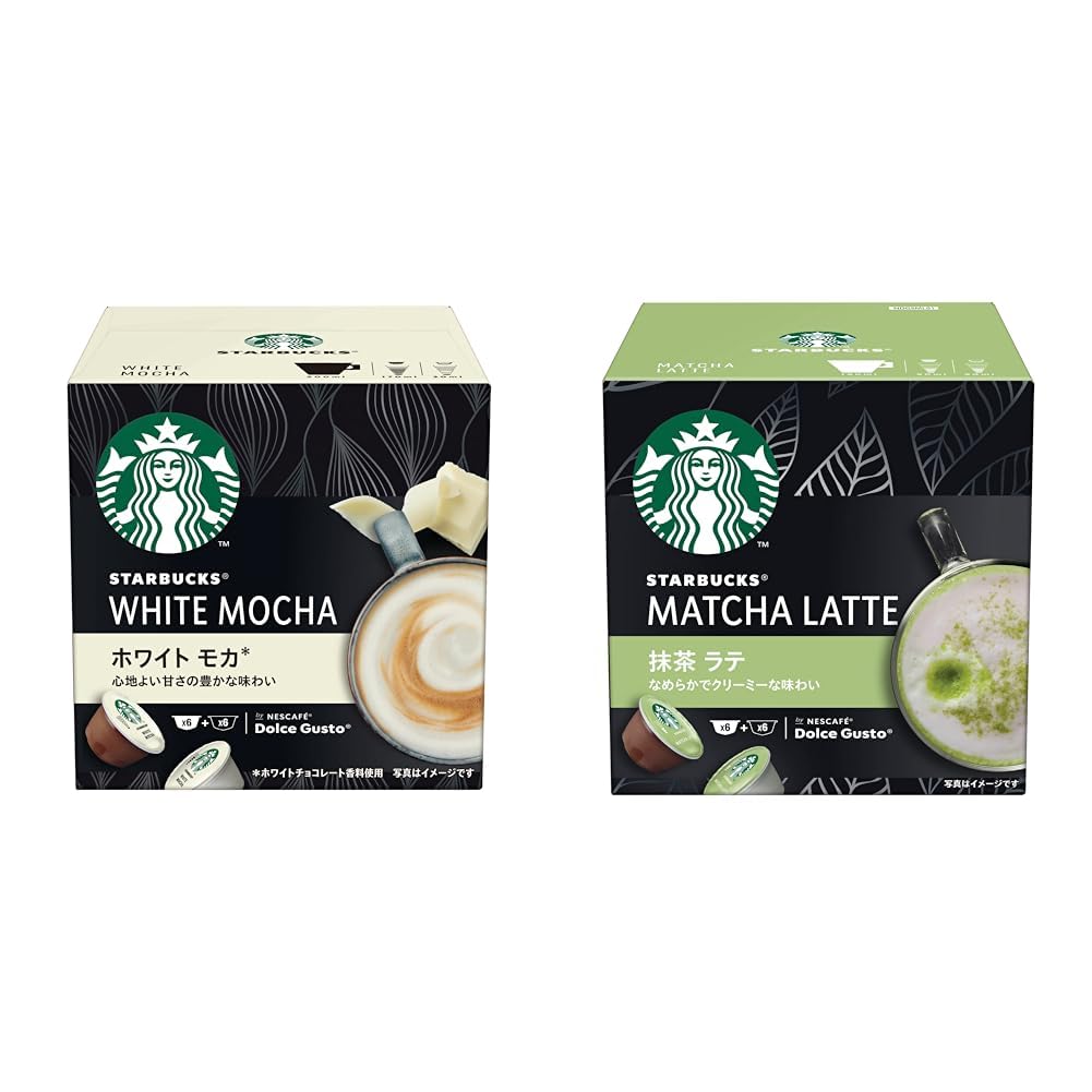 Set Purchase Starbucks White Mocha Nescafe Dolce Gusto Dedicated Capsule 12P (6 Servings) + Nestle Matcha Latte PodsCapsules