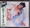 CD ROXY MUSIC - Roxy Music VJD28010 Virgin Japan 1988 Япония Рок Б/У