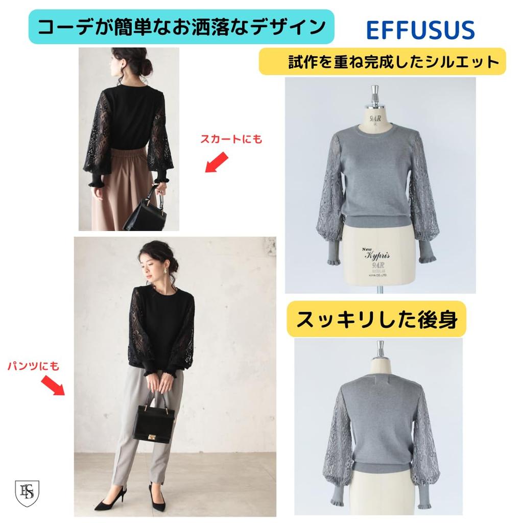 EFFUSUS Lace Puff Sleeve Knit Blouse Long Lace Sleeve Knit Sweater Top, Sheer, Sleeve, Women's (White)