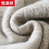 Hengyuanxiang Men's Round Neck Yak Down Blend Jacquard Wool Sweater