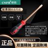 Qiaofang T8260-18-AL Неискрящаяся Алюминиево-Бронзовая Плоская Отвертка