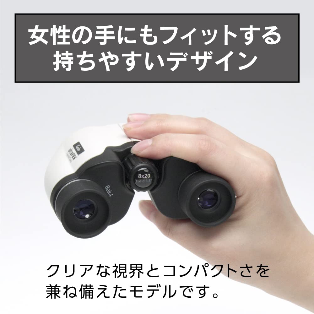 KENKO Compact Binoculars Ultraview M Compact 8x20 8x 20 Caliber Porro Prism Fully Ultra Lightweight 149g For Outdoor Use White 012895 Multi-Coated