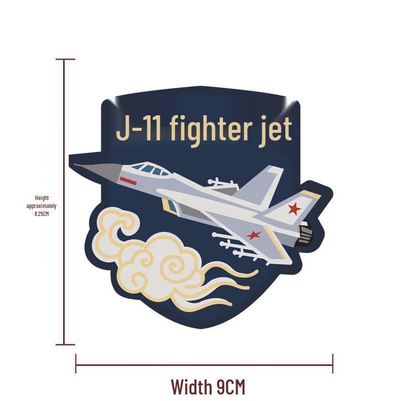 Yilan Pilot Helmet Bag with J-11 Fighter Jet Velcro Patch