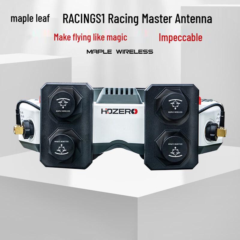 Плоская антенна TJRC Racing S1 FPV для очков HDZERO