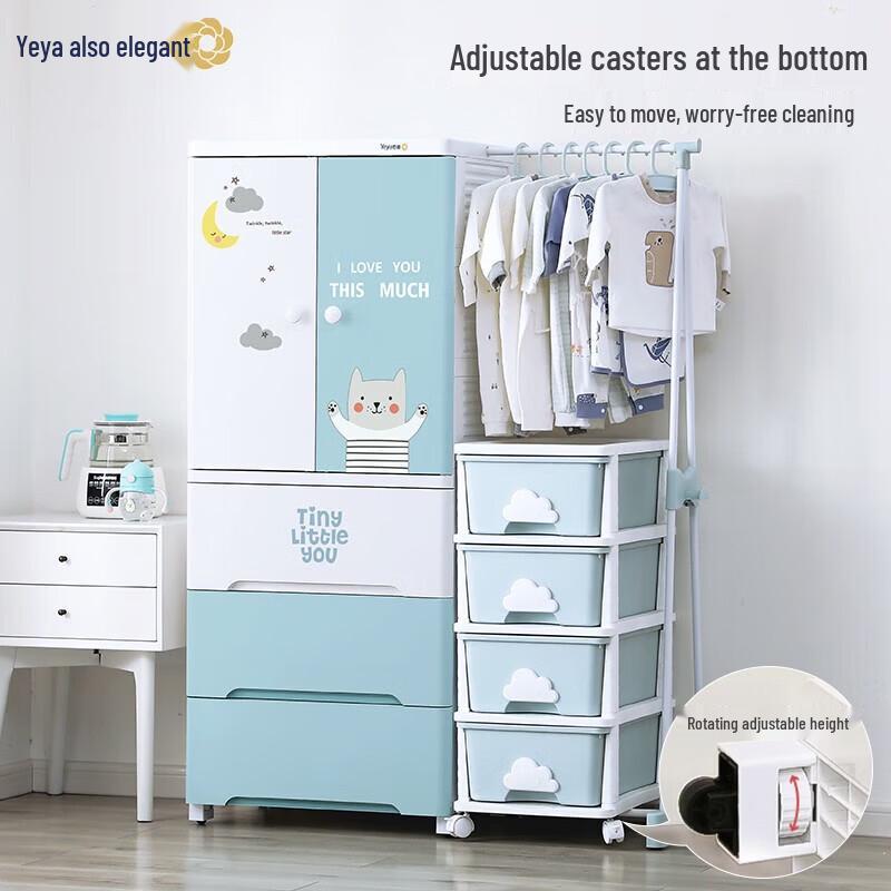 Yeya 6-Tier Drawer Wardrobe Storage Cabinet