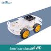 Робот-машина на радиоуправлении 4WD/2WD Smart Line-Following с ультразвуковыми функциями