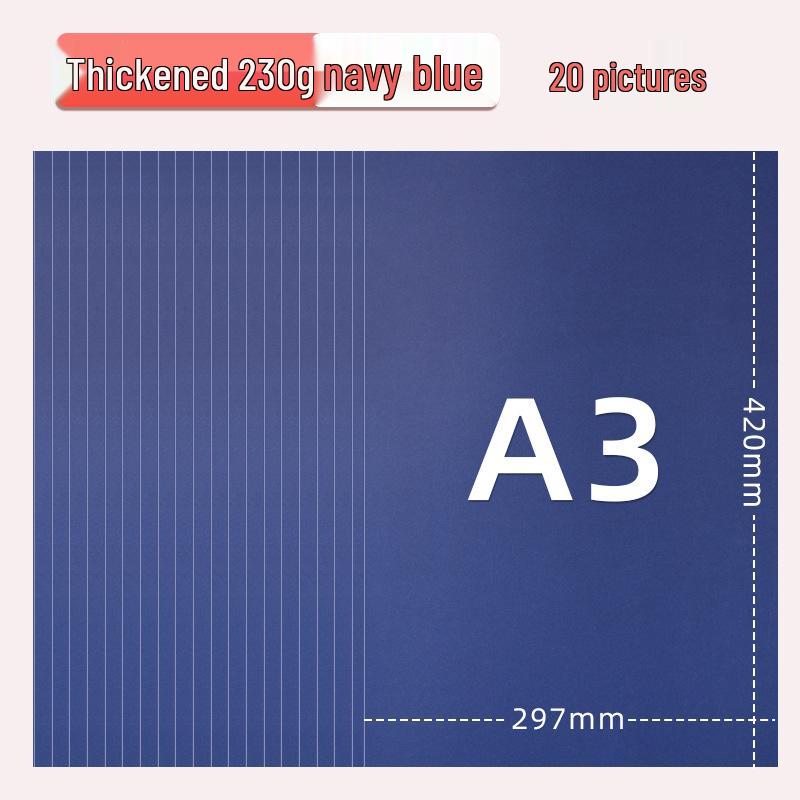 Цветной картон Yuanhao A3, 230 г для поделок в детском саду и начальной школе