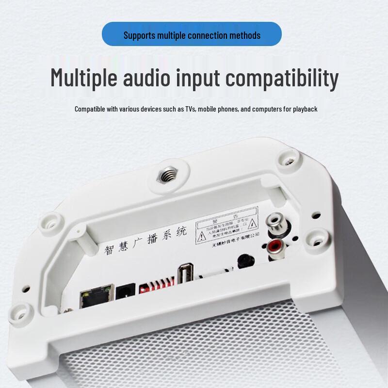 Active Inductive Sound Column CN plug (adapter included) (CN version)