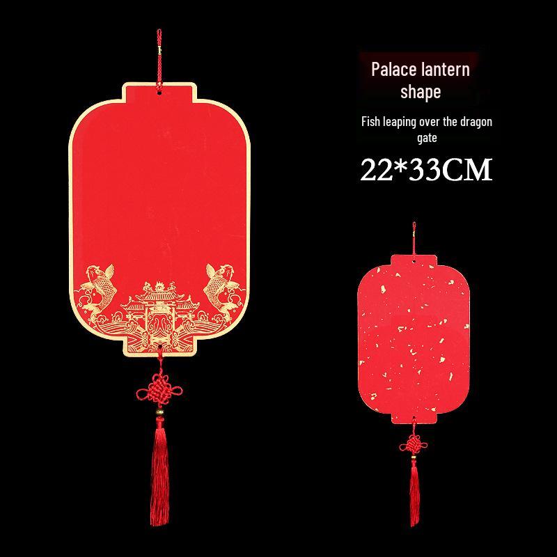 Утолщенная двусторонняя красная бумага для счастья Сюань с иероглифом Фу и подвеской в виде китайского узла